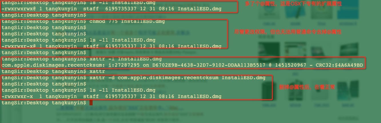 Mac不能更改一个或多个项目因为他们正在使用的解决方法-托码特人