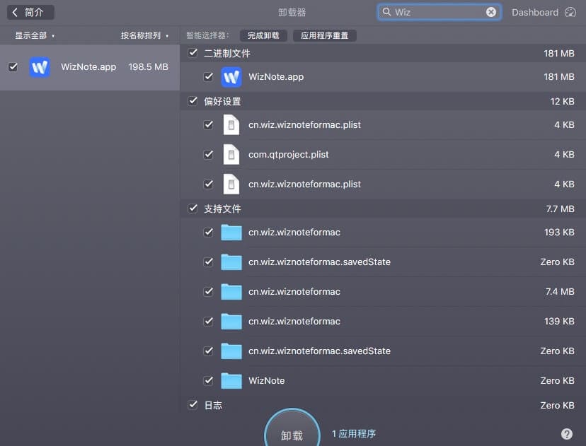 致为知笔记们-托码特人