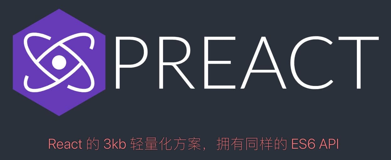 Preact入坑笔记一-托码特人