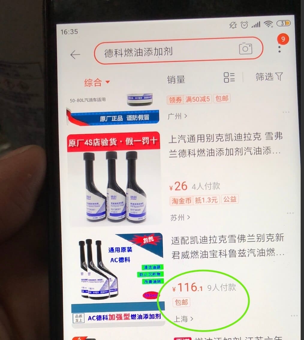 年轻人的第一次保养-托码特人